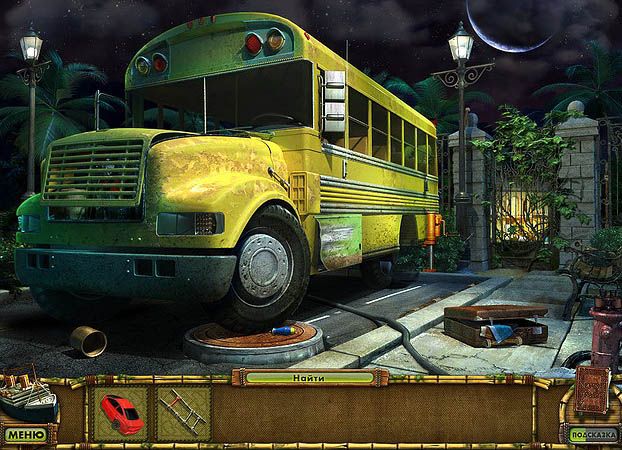 Остров секретов корабль призрак