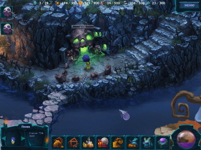 Подземный мир