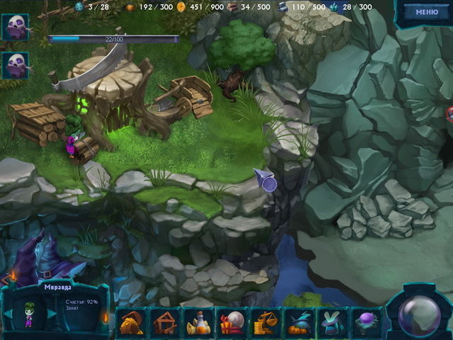 Подземный мир