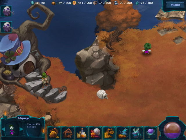 Подземный мир