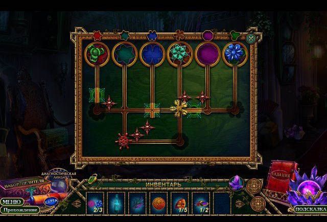 Зачарованное королевство неизвестный яд