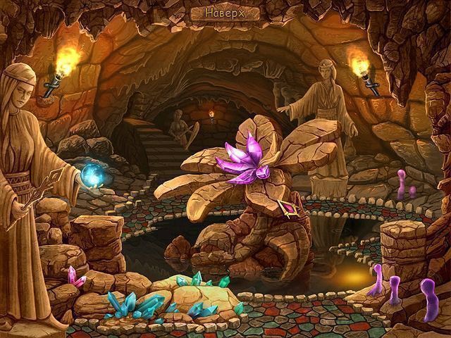 Долина магов