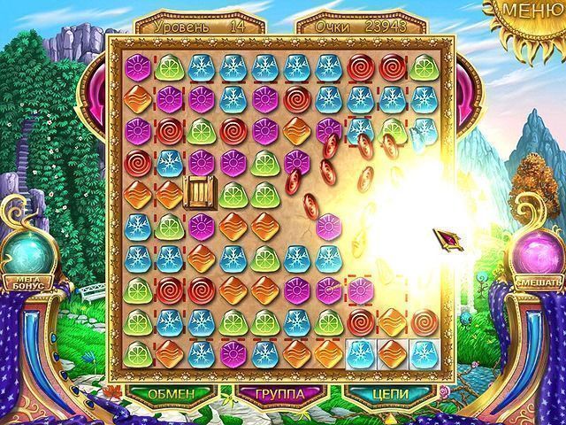 Долина магов