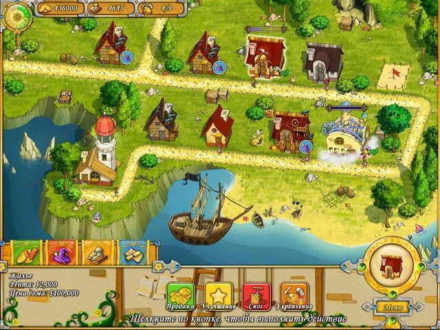 Вандербург