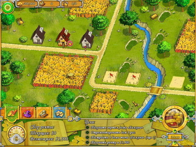 Вандербург