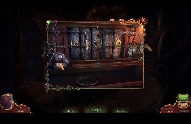 Вермильоновый дозор орден зеро