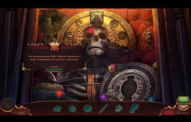 Вермильоновый дозор орден зеро