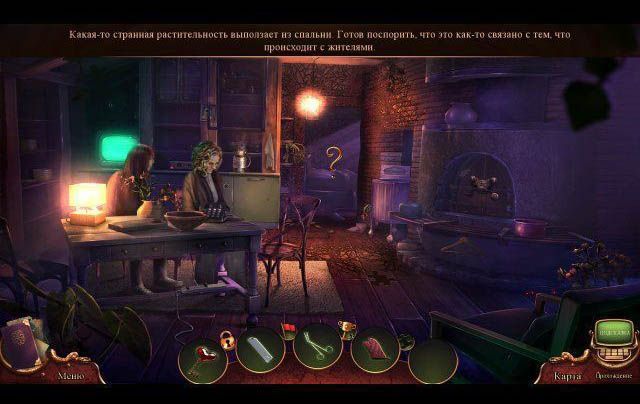 Вермильоновый дозор орден зеро