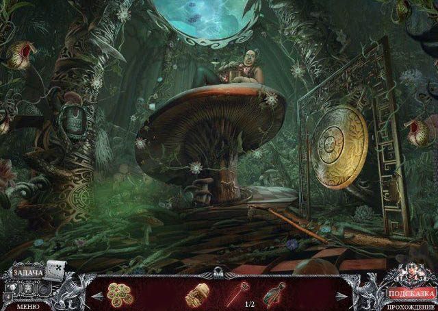 Вермильоновый дозор мургейтское соглашение