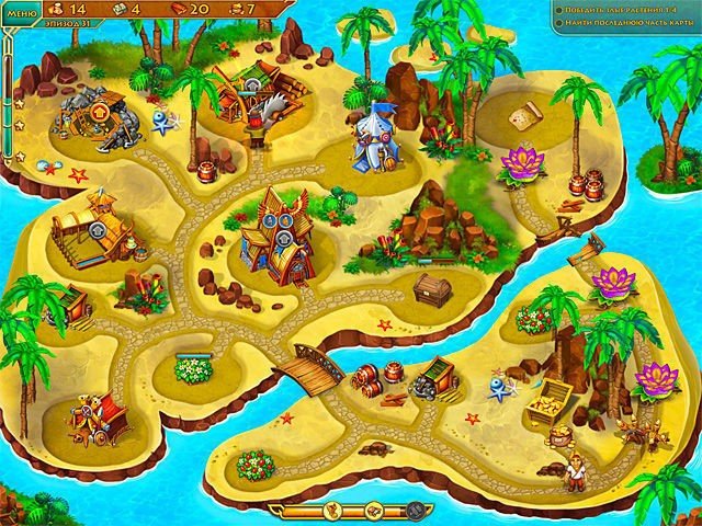 Братья викинги 2