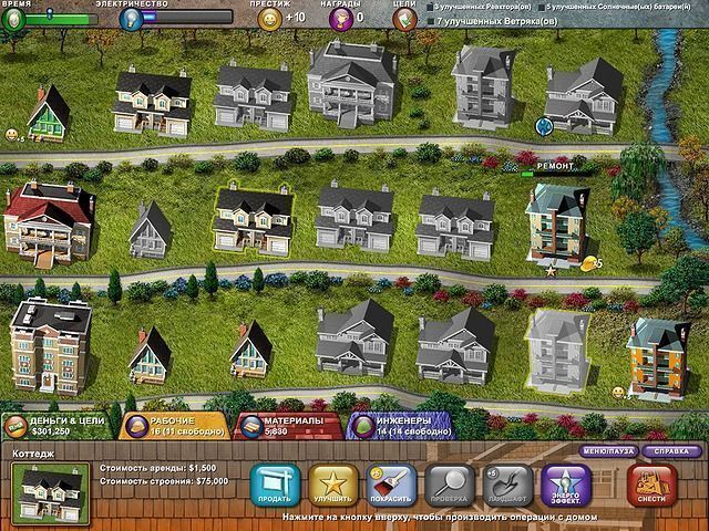 Построй-ка 4 город солнца