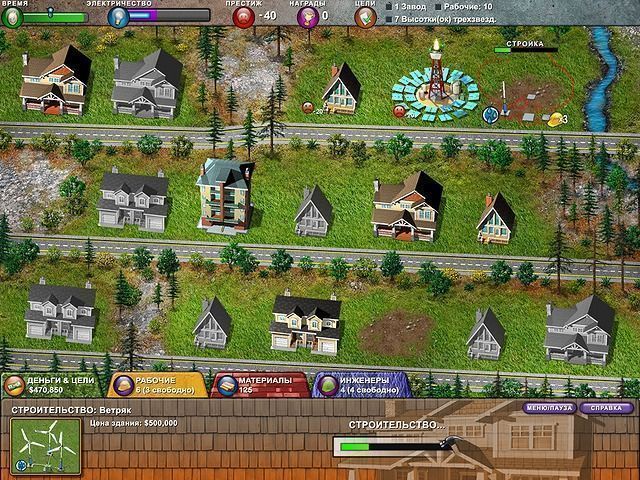 Построй-ка 4 город солнца