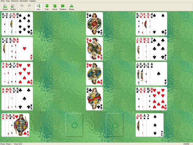 Энциклопедия пасьянсов том 4