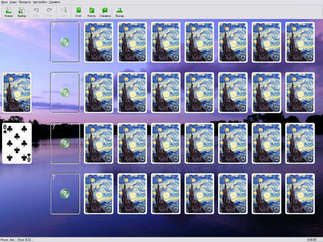 Энциклопедия пасьянсов том 4