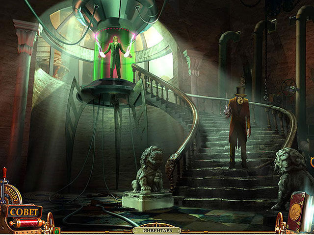 Тайна Немо Вулкания