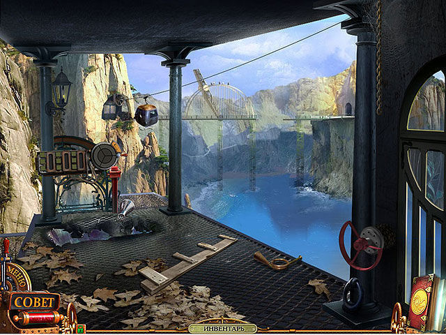 Тайна Немо Вулкания