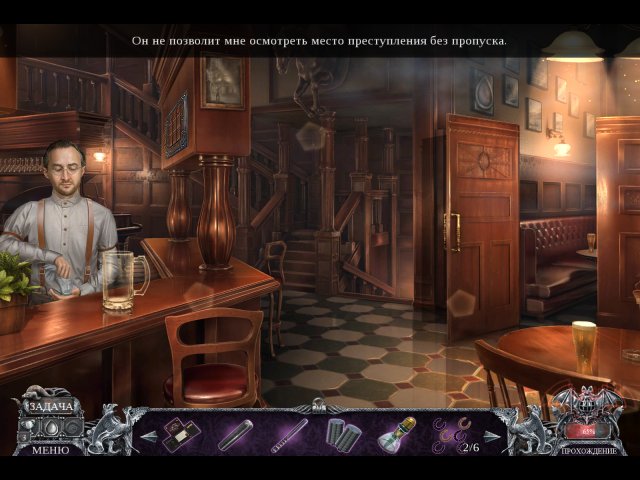 Вермильоновый дозор жажда крови