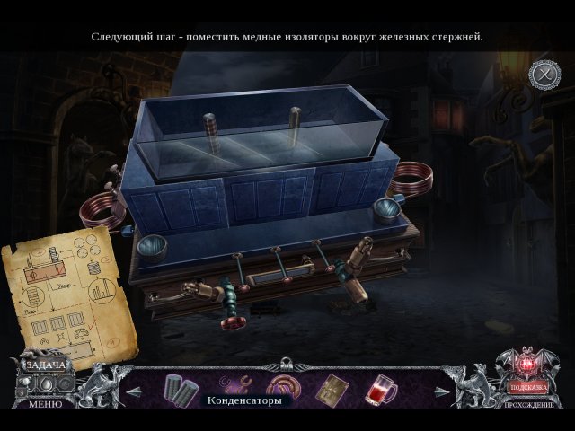 Вермильоновый дозор жажда крови