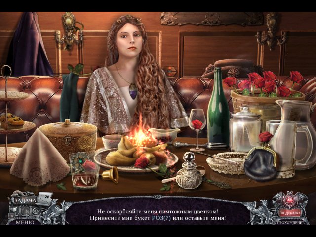 Вермильоновый дозор жажда крови