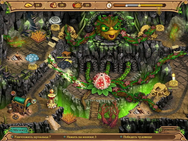 Повелитель погоды путь наследника