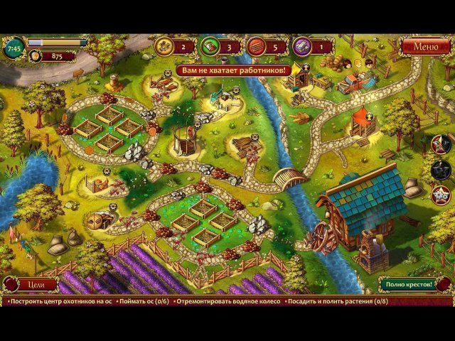 Все в сад 3 свадебная гонка