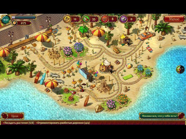 Все в сад 3 свадебная гонка