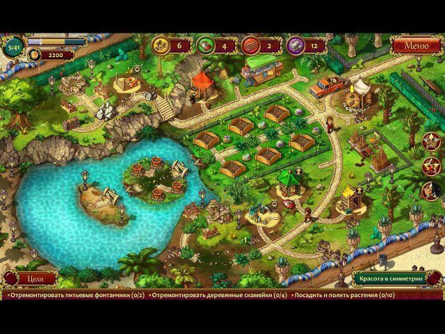 Все в сад 3 свадебная гонка