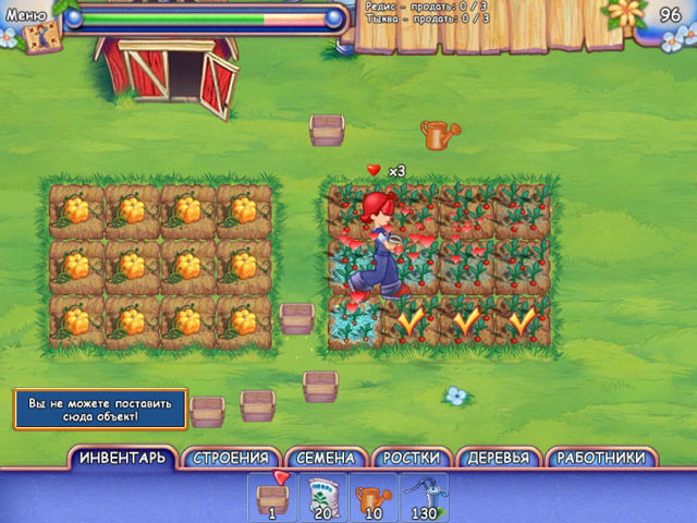 Чудесный огород