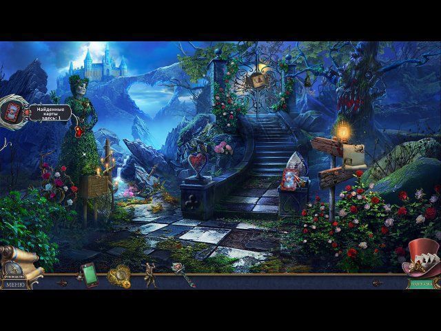 Мост в иной мир алиса в стране теней