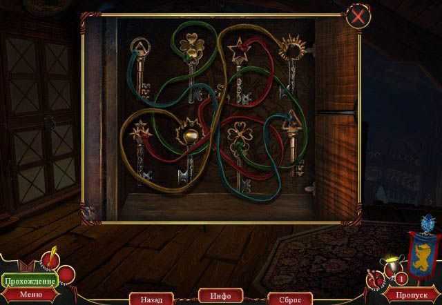 Мифы народов мира черное солнце