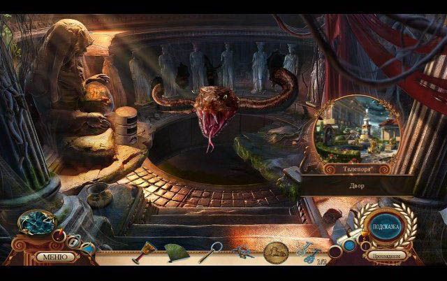 Мифы народов мира огонь олимпа