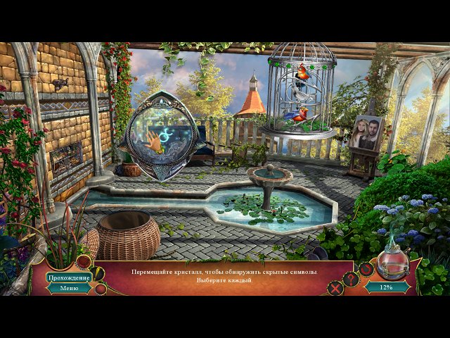 Мифы народов мира любовь без границ