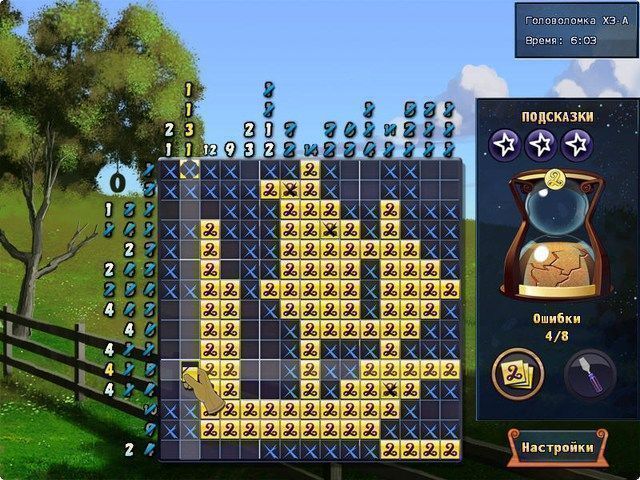 Мир мозаики 2