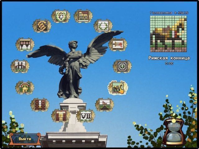 Мир мозаики 2