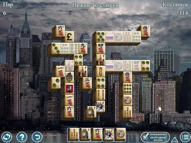 Маджонг величайшие города мира