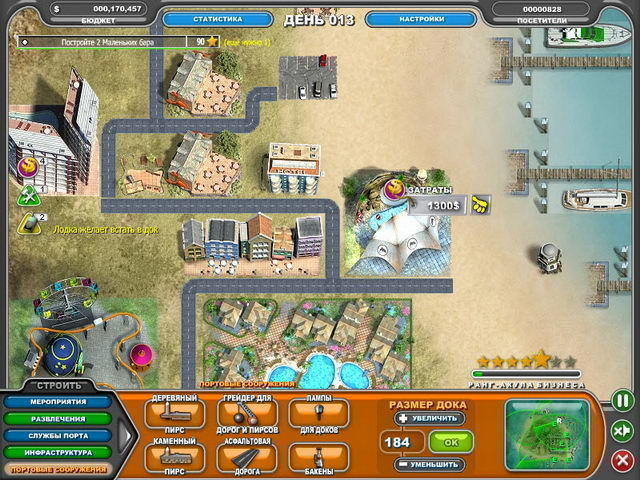 Youda акватория