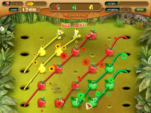 Нямстеры люкс