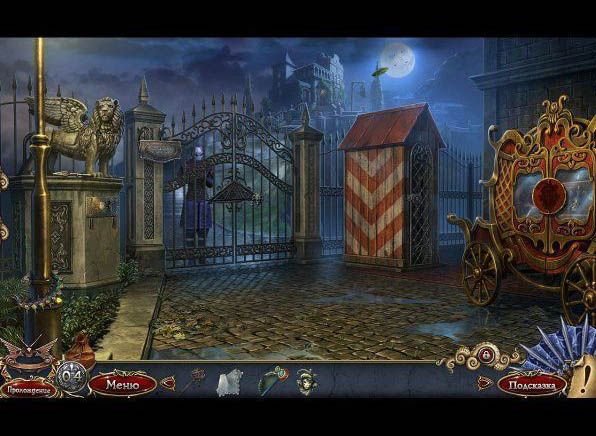 За гранью жестокости красный кот