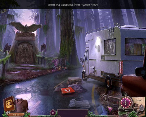 Энигматис 3 Тень Кархалы 2016