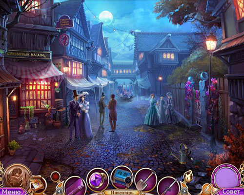 Энигматис 3 Тень Кархалы 2016