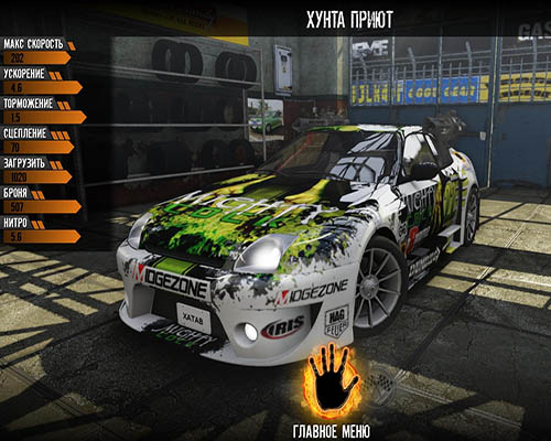 Gas Guzzlers Extreme Gold Pack 2013