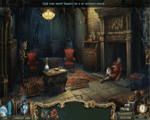 Легенды о призраках 9 Несовершенные создания 2016