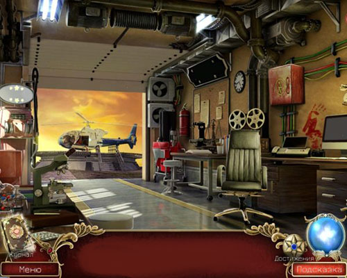 Охотник на демонов 2016