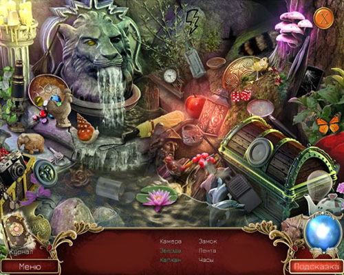 Охотник на демонов 2016