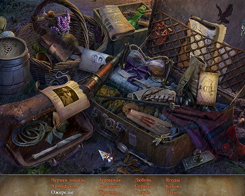 Бессмертная любовь 2 Плата за чудо 2016