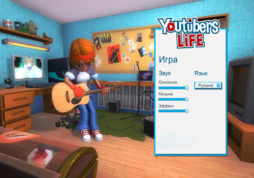 Youtubers Life 2015