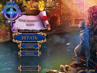 Королевский детектив заимствованная жизнь