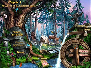 Времена года проклятие ведьмы вороны