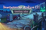 Невероятный Дракула семейная тайна
