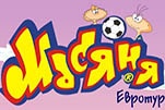 Масяня евротур